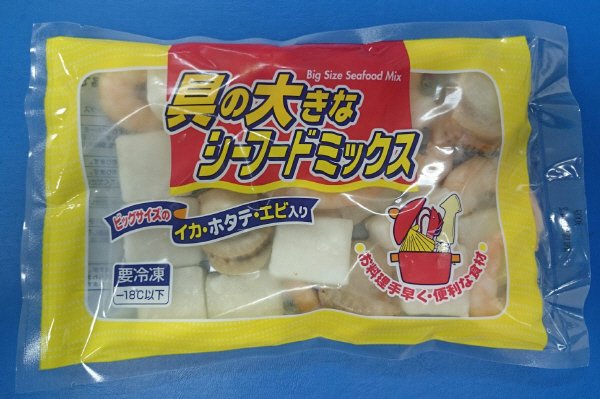 具の大きなシーフードミックス