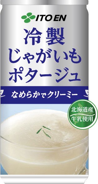 冷製じゃがいもポタージュ