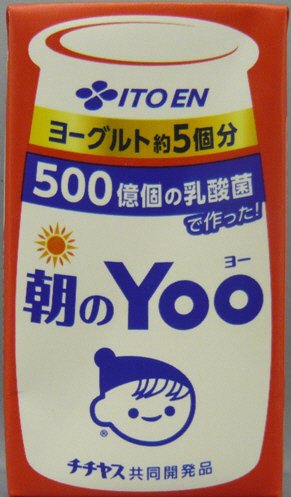 朝のＹｏｏ