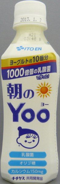 朝のＹｏｏ