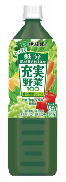 充実野菜　緑の野菜ミックス