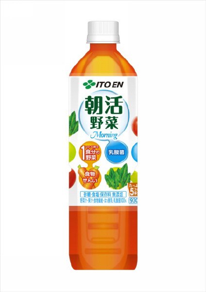 朝活野菜