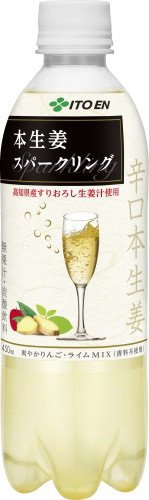 本生姜スパークリング