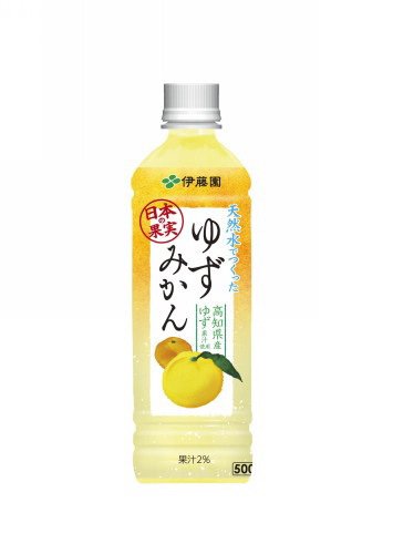 ゆずみかん