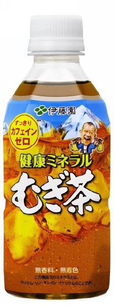 健康ミネラルむぎ茶
