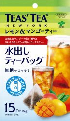 レモン＆マンゴーティー水出しティーバッグ