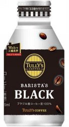 バリスタズブラック