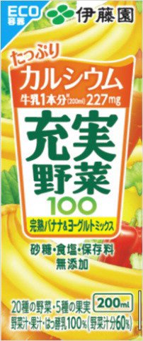 １５年　充実野菜　完熟バナナ＆ヨーグルトミックス　紙２００ｍｌ