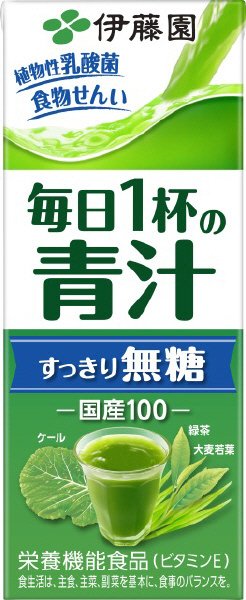毎日１杯の青汁　無糖
