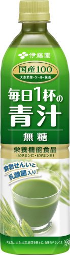 PET毎日1杯の青汁無糖