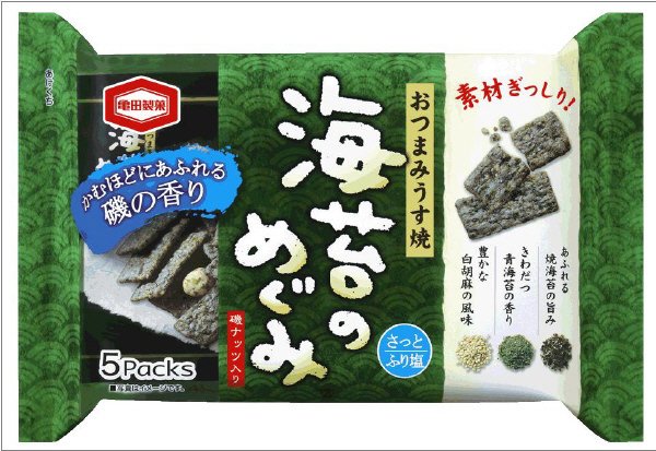 海苔のめぐみ
