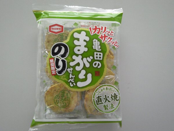 亀田のまがりせんべいのり