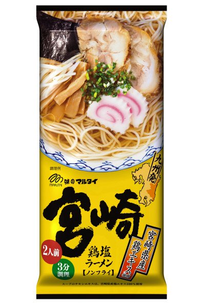 宮崎鶏塩ラーメン
