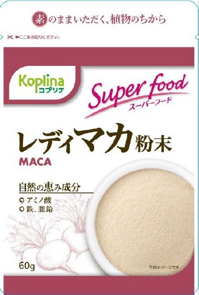 レディマカ