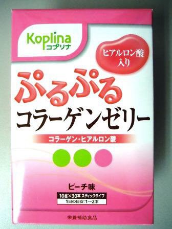 ぷるぷるコラーゲンゼリー（ヒアルロン酸入り）