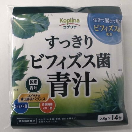 すっきりビフィズス菌青汁お試し14日分