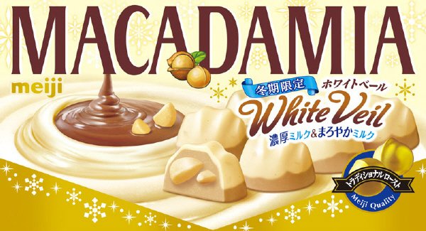 マカダミアチョコレートホワイトベール