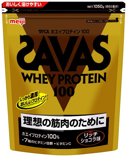 ザバス　ホエイプロテイン１００　リッチショコラ５０食分