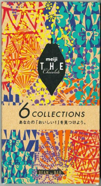 明治ザ・チョコレート６コレクションズ