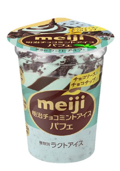 チョコミントアイスパフェ