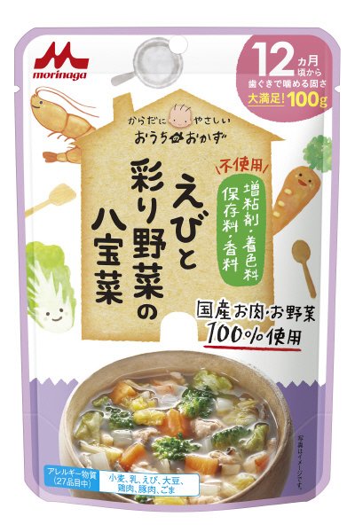 えびと彩り野菜の八宝菜