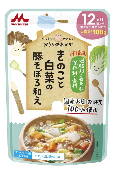 きのこと白菜の豚そぼろ和え