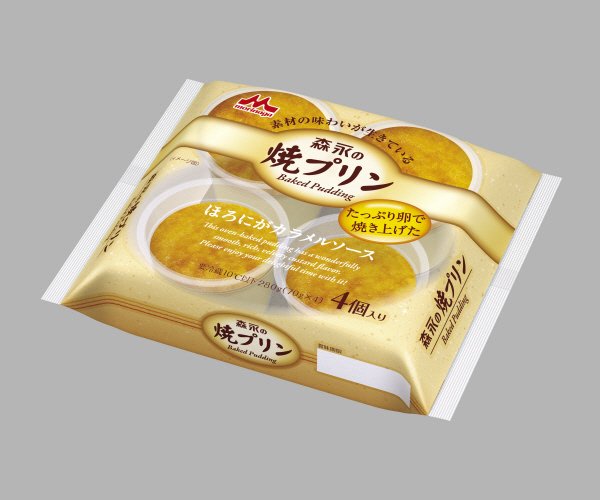 焼きプリン４連