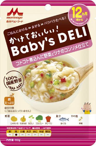 コトコト煮込んだ野菜とツナのコンソメ仕立て
