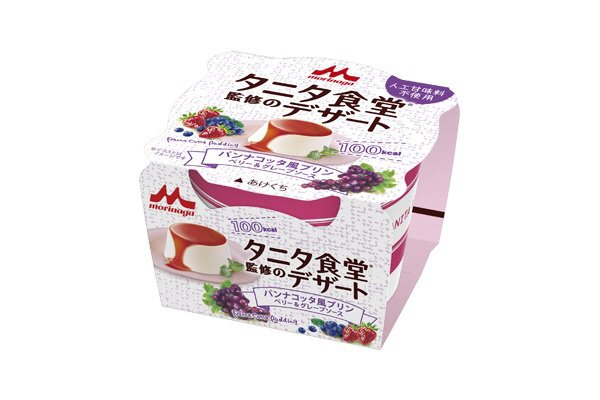 タニタ食堂監修のデザート　パンナコッタ風プリン　ベリー＆グレープソース