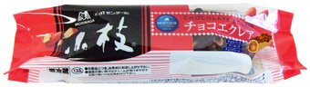 チョコエクレア