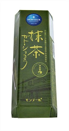 抹茶ガトーショコラ