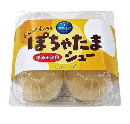 ぽちゃたまシュー