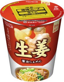 素材のおかげ　生姜醤油らぁめん