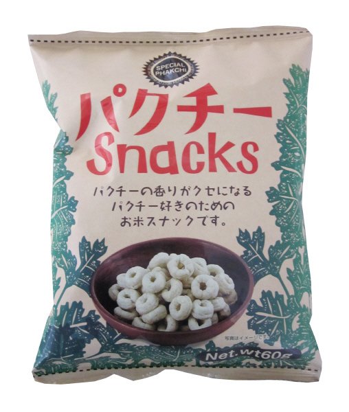パクチースナック