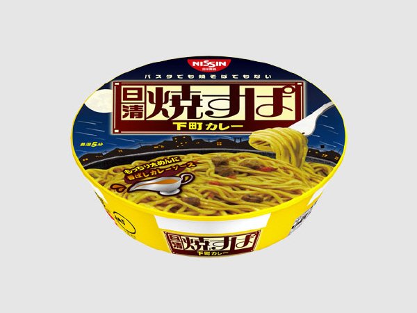 日清焼すぱ　下町カレー