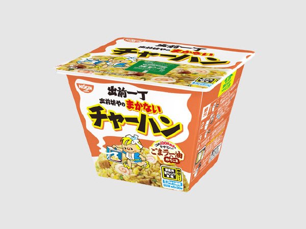出前一丁　出前坊やのまかないチャーハン