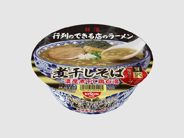 行列のできる店のラーメン　煮干しそば