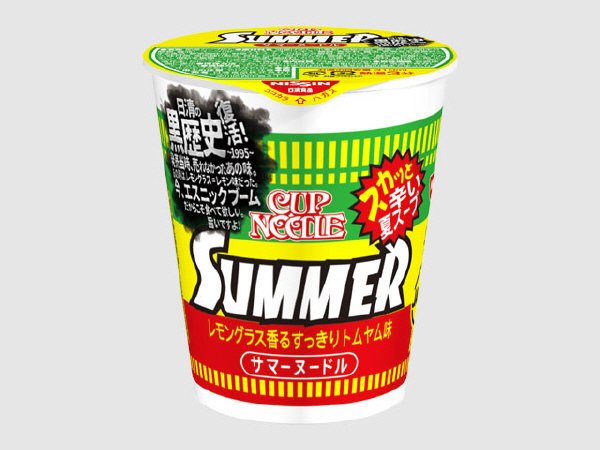 カップヌードル　サマーヌードル