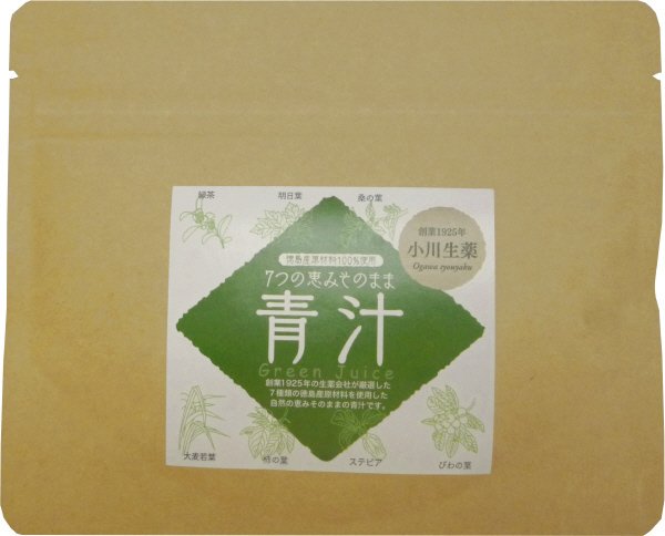 ７つの恵みそのまま青汁