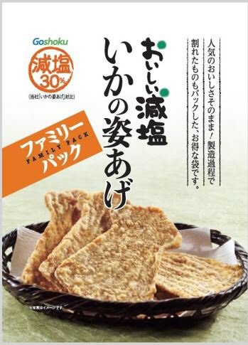 おいしい減塩いかの姿あげファミリーパック