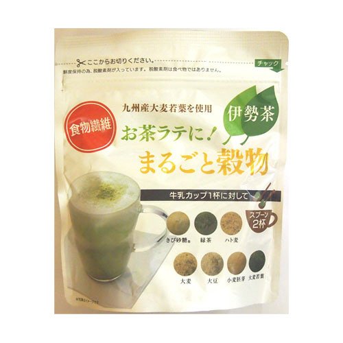 お茶ラテに！まるごと穀物