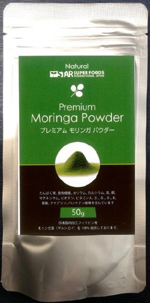 プレミアムモリンガパウダー
