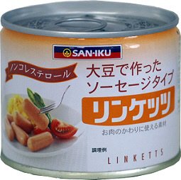 デミグラスソース風野菜大豆バーグ