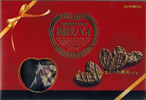 源氏パイチョコ包み　ギフトＢＯＸ