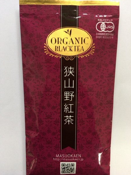 有機狭山野紅茶