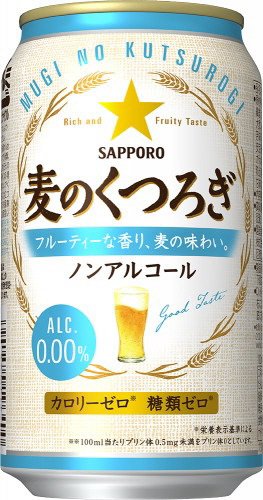 サッポロ　麦のくつろぎ　350ml