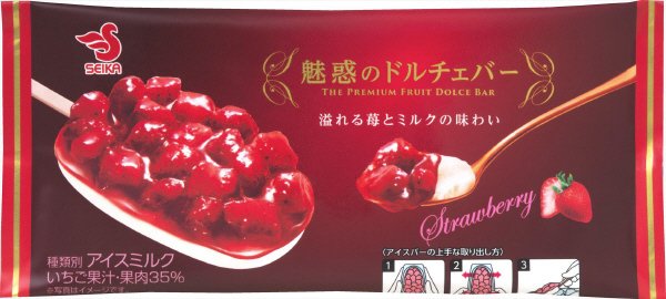 魅惑のドルチェバー　Ｓｔｒａｗｂｅｒｒｙ