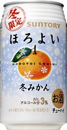 ほろよい冬みかん