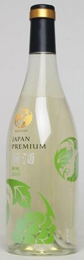 ジャパンプレミアム　甲州　新酒　２０１５