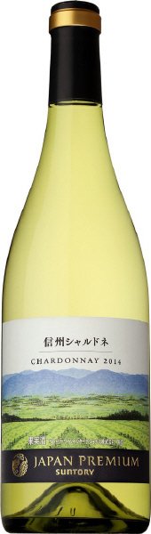 ジャパンプレミアム　信州シャルドネ　２０１４